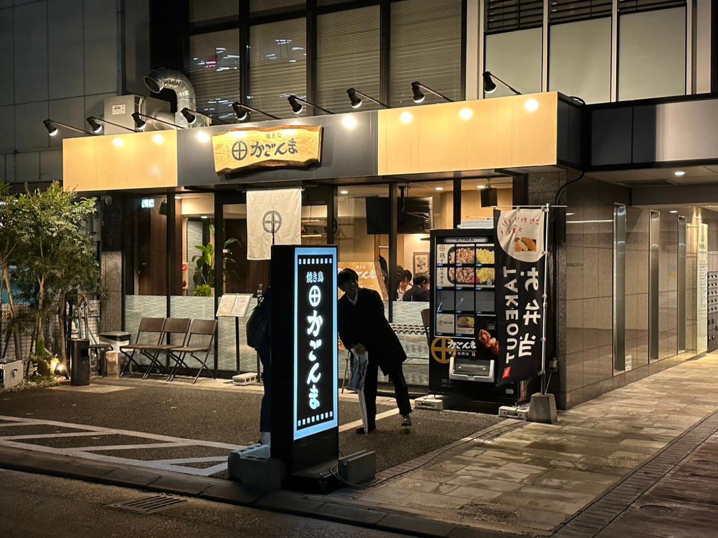 Legatio Hakata Hotel Fukuoka  Luaran gambar